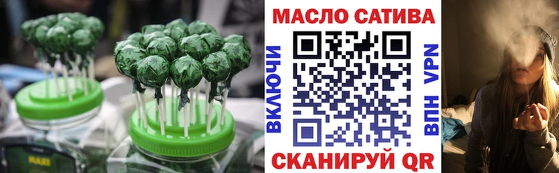 Еда ТГК марихуана  Сортавала 