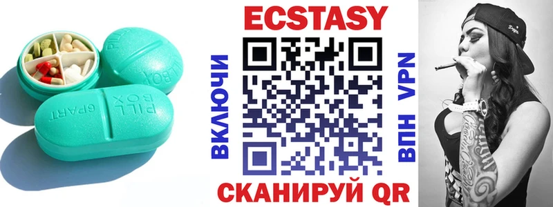 Ecstasy VHQ  гидра ТОР  Сортавала  как найти закладки 