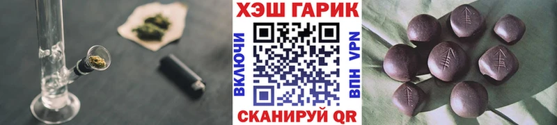 ГАШ Изолятор  хочу наркоту  Сортавала 