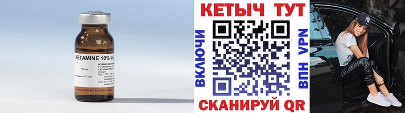 КЕТАМИН ketamine  mega ONION  Сортавала 