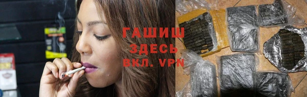 кристаллы Алексеевка