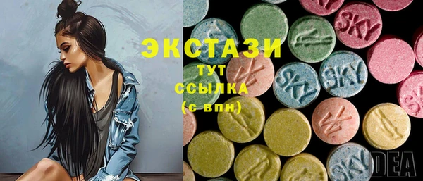 кристаллы Алексеевка