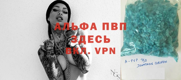 кристаллы Алексеевка