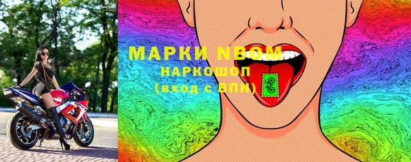 кристаллы Алексеевка