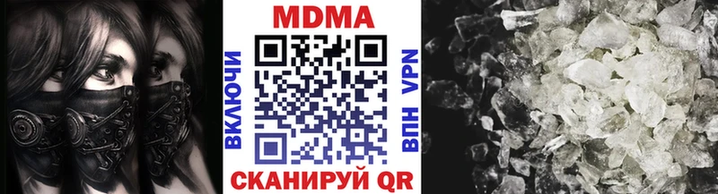 МДМА crystal  Сортавала 