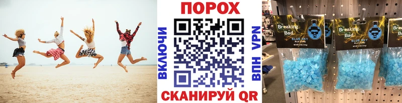 мега ССЫЛКА  Сортавала  Первитин пудра 