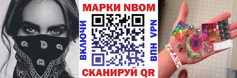 сколько стоит  гидра ССЫЛКА  Марки NBOMe 1,5мг  Сортавала 